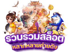 MTK98 ชีวิตมันส์ รวยทันใจ เดิมพันไม่มีสะดุด